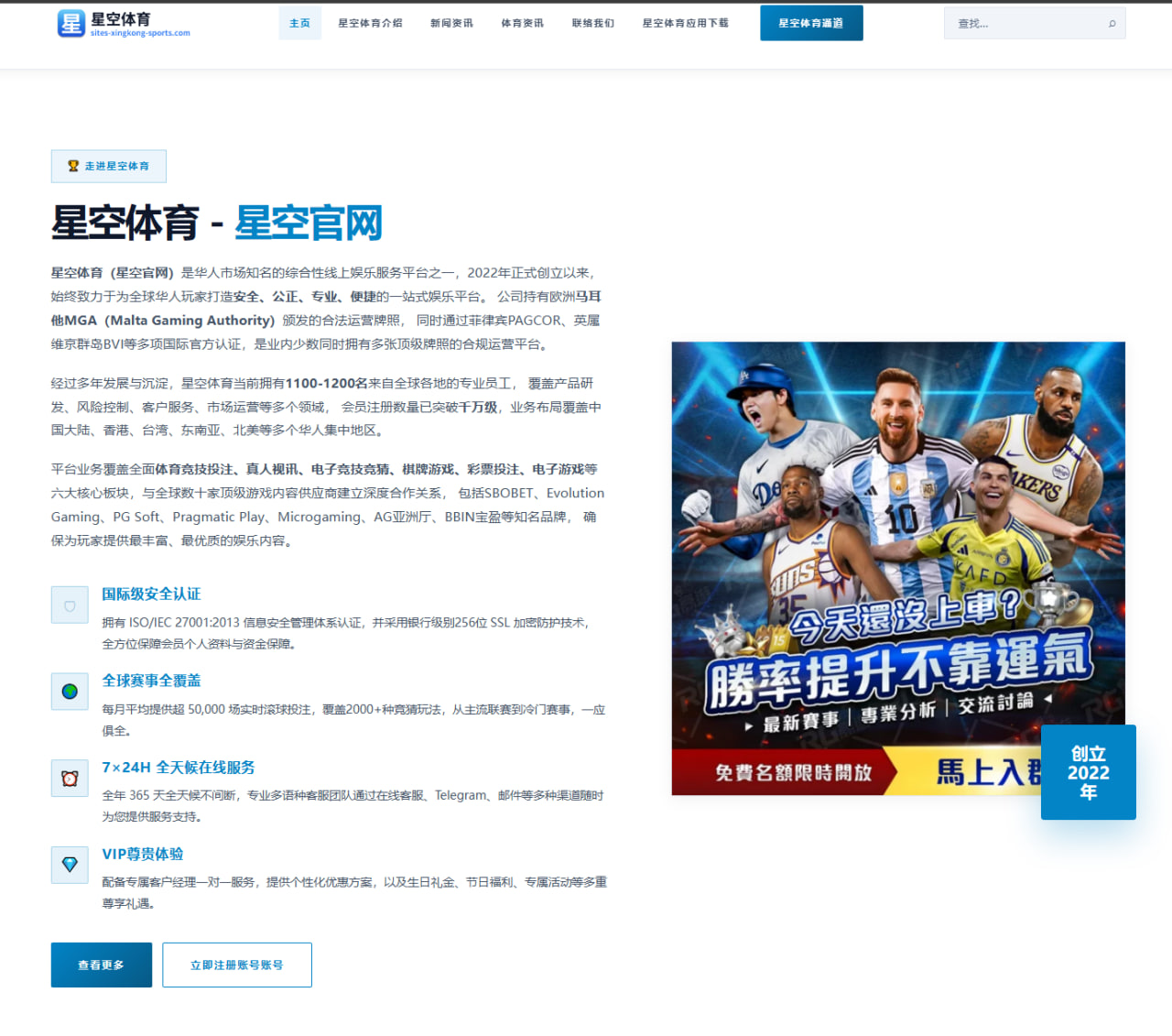 杨瀚森夏联护框效率提升 开拓者内线培养计划逐渐明朗